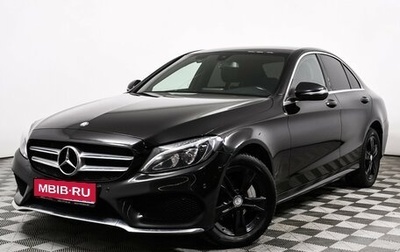 Mercedes-Benz C-Класс, 2016 год, 2 440 000 рублей, 1 фотография