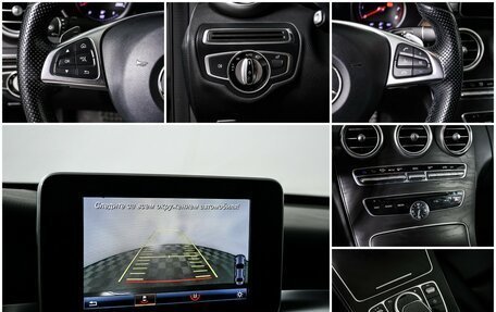 Mercedes-Benz C-Класс, 2016 год, 2 440 000 рублей, 15 фотография