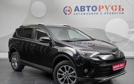 Toyota RAV4, 2016 год, 2 270 000 рублей, 1 фотография