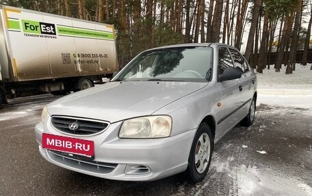 Hyundai Accent II, 2006 год, 315 777 рублей, 2 фотография