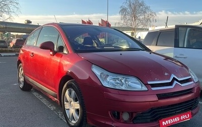 Citroen C4 II рестайлинг, 2007 год, 340 000 рублей, 1 фотография