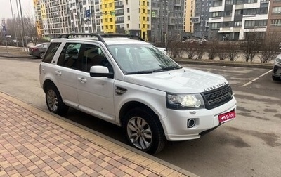 Land Rover Freelander II рестайлинг 2, 2014 год, 1 490 000 рублей, 1 фотография