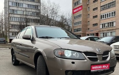 Nissan Almera, 2005 год, 375 000 рублей, 1 фотография