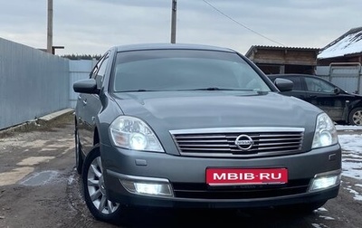 Nissan Teana, 2007 год, 730 000 рублей, 1 фотография