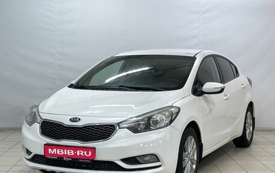 KIA Cerato III, 2014 год, 1 190 000 рублей, 1 фотография