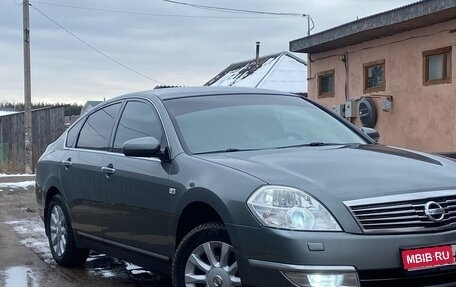 Nissan Teana, 2007 год, 730 000 рублей, 4 фотография