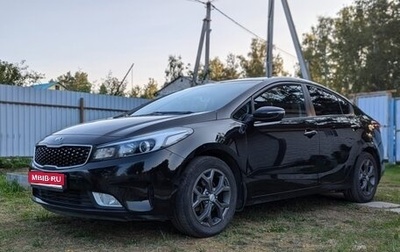 KIA Cerato III, 2018 год, 1 270 000 рублей, 1 фотография