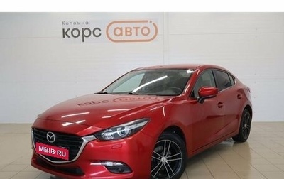 Mazda 3, 2018 год, 1 550 000 рублей, 1 фотография