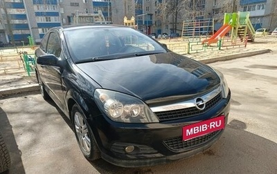 Opel Astra H, 2007 год, 650 000 рублей, 1 фотография