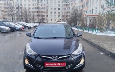 Hyundai Elantra V, 2015 год, 1 240 000 рублей, 1 фотография