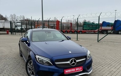 Mercedes-Benz C-Класс, 2016 год, 2 290 000 рублей, 1 фотография