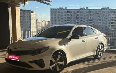 KIA Optima IV, 2018 год, 2 400 000 рублей, 1 фотография