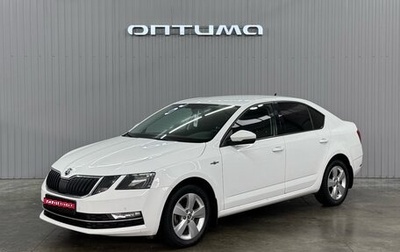 Skoda Octavia, 2019 год, 1 977 000 рублей, 1 фотография