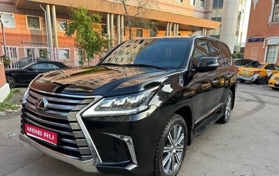 Lexus LX III, 2016 год, 10 500 000 рублей, 1 фотография