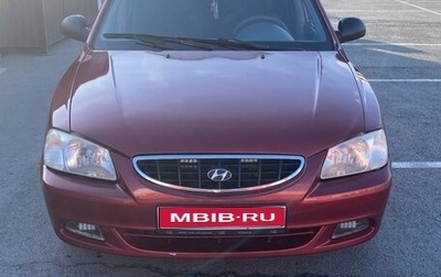 Hyundai Accent II, 2006 год, 280 000 рублей, 1 фотография