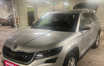 Skoda Kodiaq I, 2019 год, 3 120 000 рублей, 1 фотография