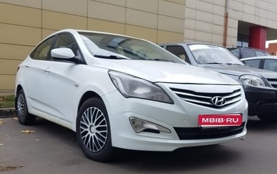 Hyundai Solaris II рестайлинг, 2014 год, 799 000 рублей, 1 фотография