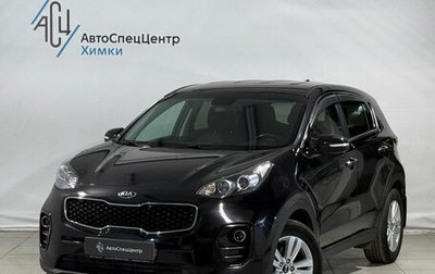 KIA Sportage IV рестайлинг, 2018 год, 1 999 000 рублей, 1 фотография