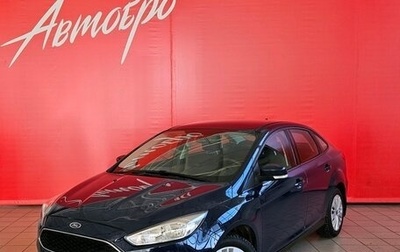 Ford Focus III, 2017 год, 935 000 рублей, 1 фотография