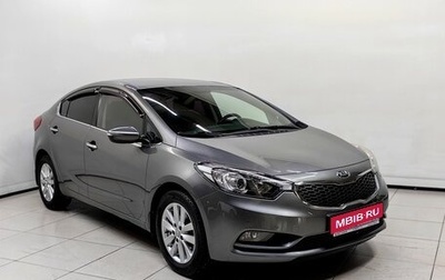 KIA Cerato III, 2014 год, 1 189 000 рублей, 1 фотография