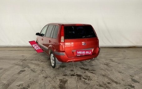 Ford Fusion I, 2007 год, 597 000 рублей, 6 фотография