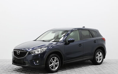 Mazda CX-5 II, 2014 год, 1 710 000 рублей, 1 фотография