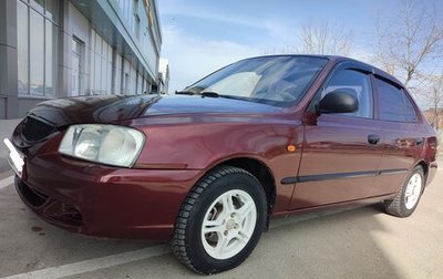 Hyundai Accent II, 2008 год, 455 000 рублей, 1 фотография