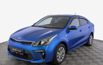 KIA Rio IV, 2019 год, 1 395 000 рублей, 1 фотография