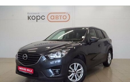 Mazda CX-5 II, 2017 год, 2 149 000 рублей, 1 фотография