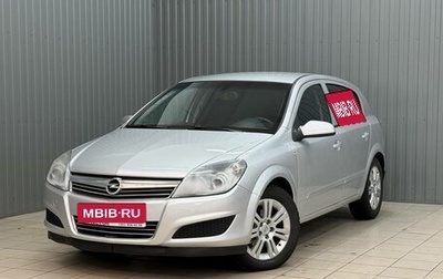 Opel Astra H, 2008 год, 515 000 рублей, 1 фотография