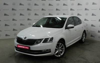 Skoda Octavia, 2019 год, 2 050 000 рублей, 1 фотография