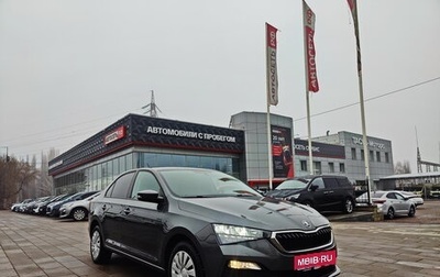 Skoda Rapid II, 2021 год, 1 799 000 рублей, 1 фотография