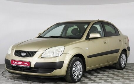 KIA Rio II, 2008 год, 477 000 рублей, 1 фотография