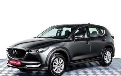 Mazda CX-5 II, 2017 год, 2 532 000 рублей, 1 фотография