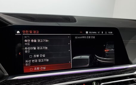 BMW X7, 2022 год, 9 500 080 рублей, 15 фотография