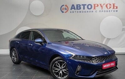 KIA K5, 2020 год, 2 599 000 рублей, 1 фотография