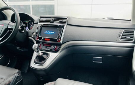 Haval H6, 2018 год, 1 570 000 рублей, 11 фотография