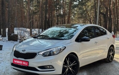 KIA Cerato III, 2014 год, 1 270 000 рублей, 1 фотография