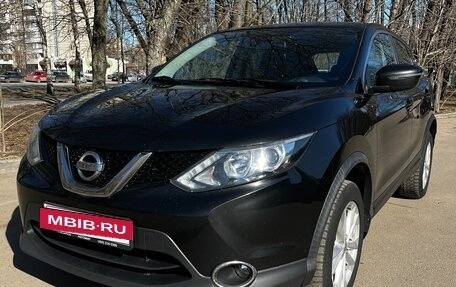 Nissan Qashqai, 2017 год, 1 470 000 рублей, 2 фотография