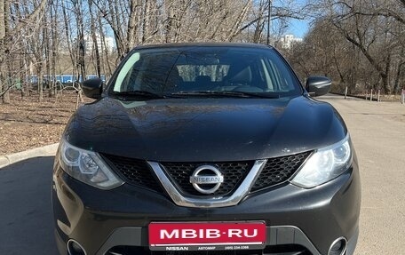 Nissan Qashqai, 2017 год, 1 470 000 рублей, 3 фотография