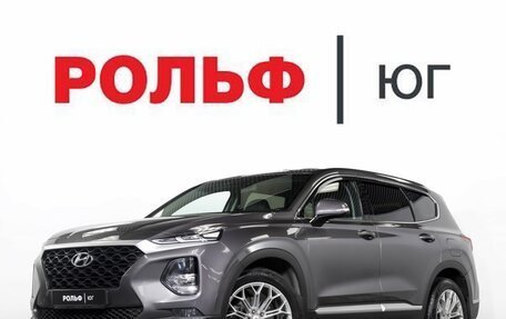 Hyundai Santa Fe IV, 2018 год, 2 095 000 рублей, 25 фотография