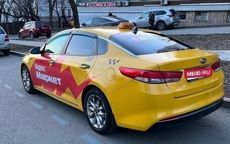 KIA Optima IV, 2018 год, 1 540 000 рублей, 5 фотография