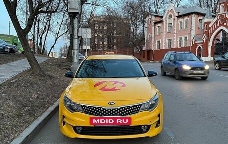 KIA Optima IV, 2018 год, 1 540 000 рублей, 2 фотография