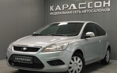 Ford Focus II рестайлинг, 2008 год, 490 000 рублей, 1 фотография