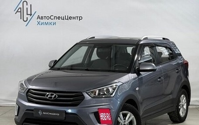 Hyundai Creta I рестайлинг, 2018 год, 1 499 000 рублей, 1 фотография