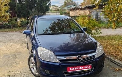 Opel Astra H, 2008 год, 570 000 рублей, 1 фотография