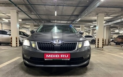Skoda Octavia, 2018 год, 1 580 000 рублей, 1 фотография