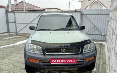 Toyota RAV4, 1997 год, 495 000 рублей, 1 фотография