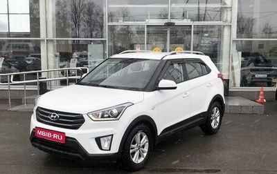 Hyundai Creta I рестайлинг, 2018 год, 2 040 000 рублей, 1 фотография