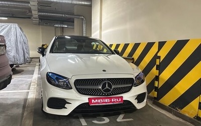 Mercedes-Benz E-Класс, 2018 год, 4 800 000 рублей, 1 фотография